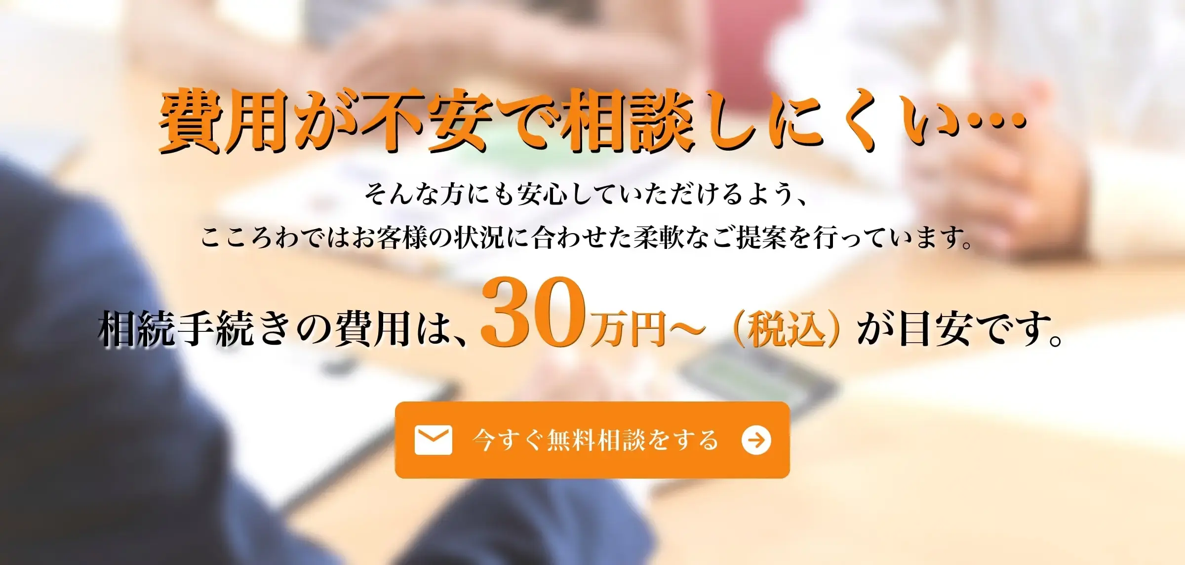 料金プラン